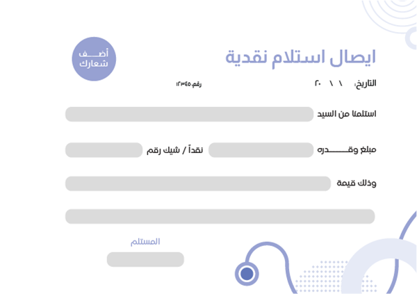 Receipt template  |  cash receipt format  with purple color 