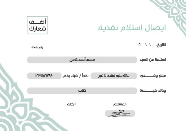 Design green Cash receipt online template editable 