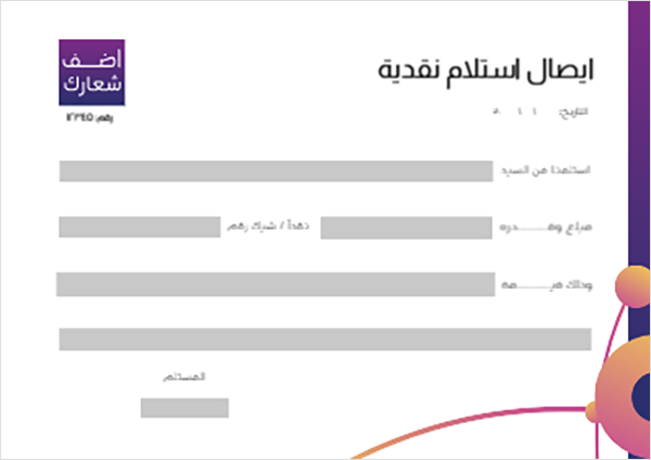 Design a Blank Cash Receipt with Purple Color Online 