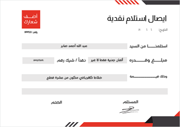 Cash receipts template design online with red and black color 