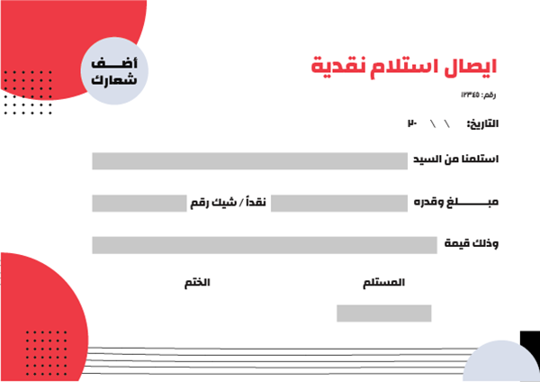 Money | payment receipt design with red circle   