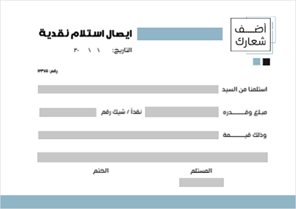 Money | Payment sale receipt simple design online 