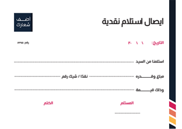 Cash receipt accounting with dark blue and pink color