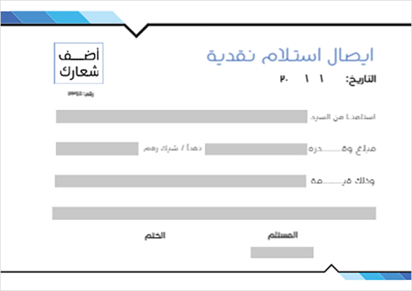 Money |Payment receipt design with blue color 