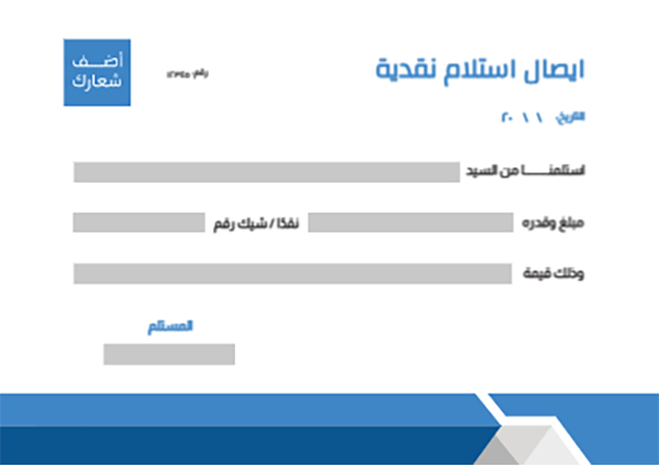 Cash receipt accounting template design with blue color