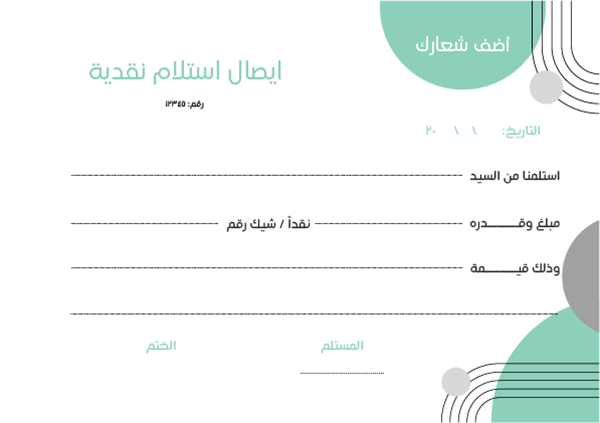 Cash receipt | voucher design template with mint green color
