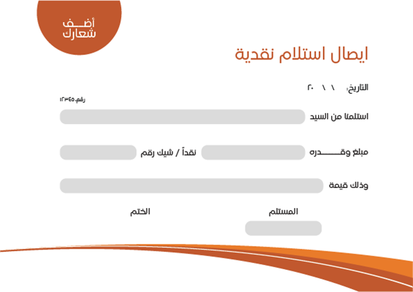 Cash receipt voucher online template with orange color