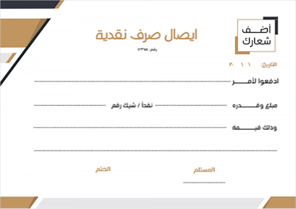 Design petty cash receipt online editable 