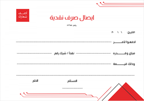 Design petty cash receopt template with red triangle