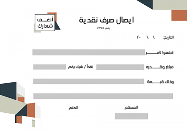 Creat petty cash receipt design online editable 