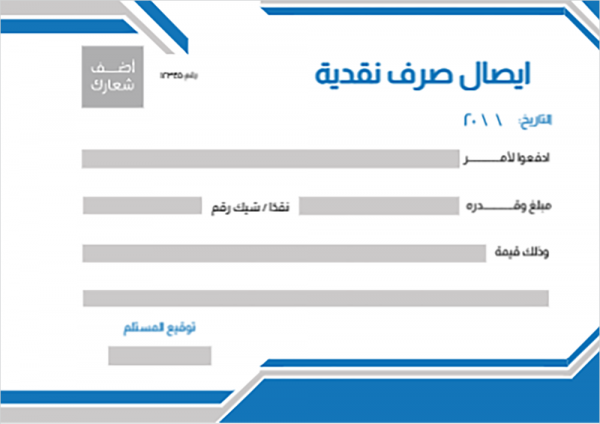 Petty cash receipt online format design with blue color