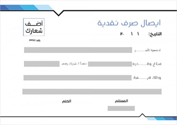 Petty cash receipt template ad maker with blue color