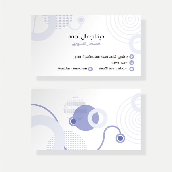 Design business card online ad maker with purple color 