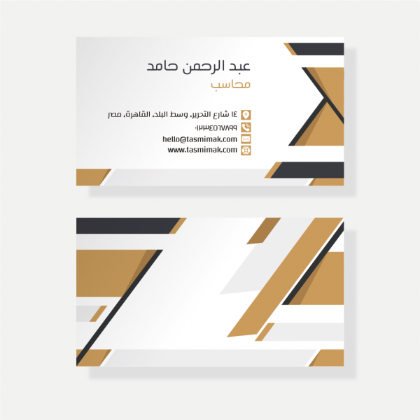 Design business card online ad maker 