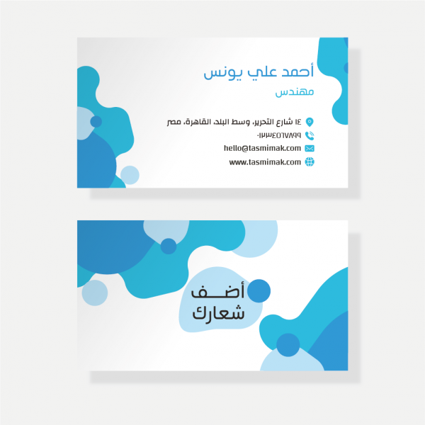 Business card design template online with blue color 