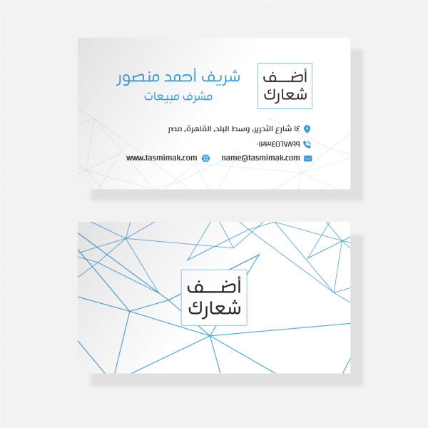 Business card template online with goematric shapes 