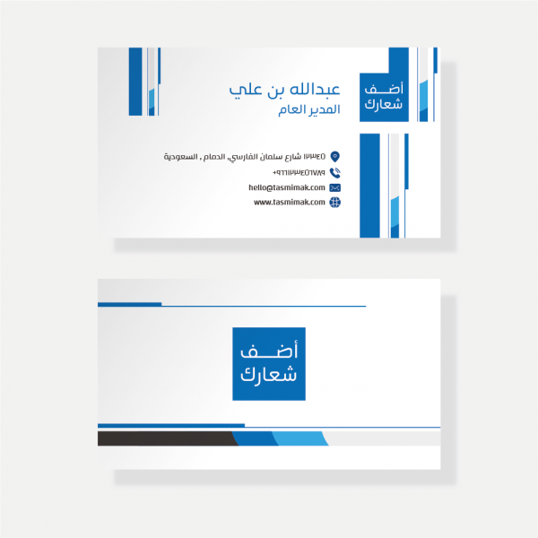 Simple business card design template online 