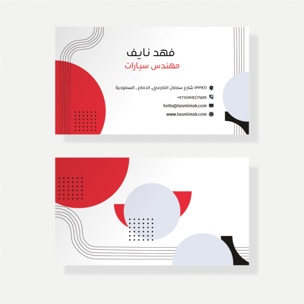 Business card design template with red circle 