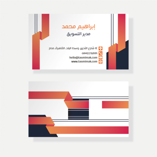 Creative colorful business card design software