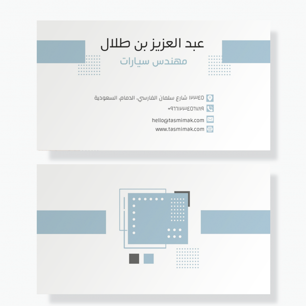 Simple business card design template online 