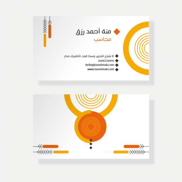 Business card design app with orange and yellow shapes