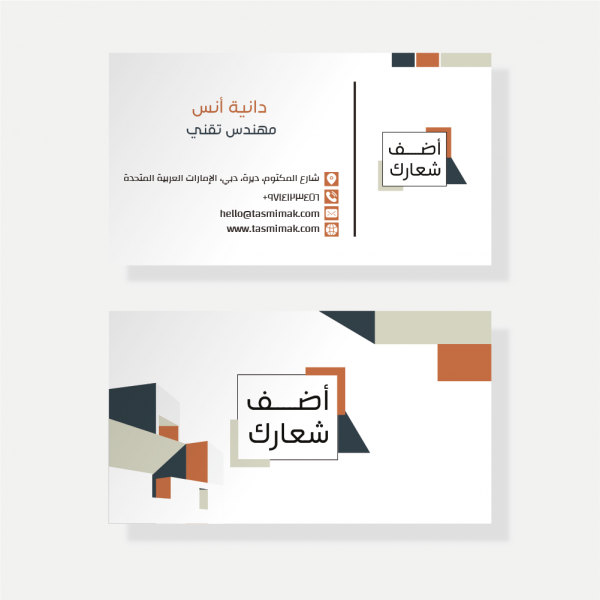 Business card template design online editable 