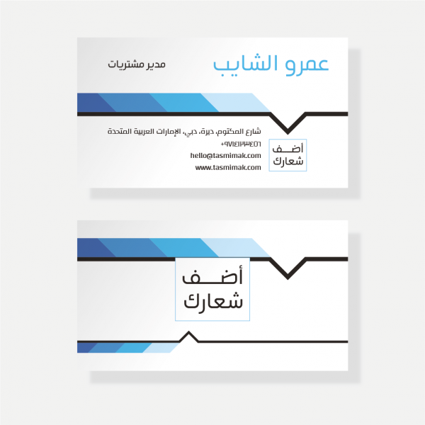 Business card template online ad maker 