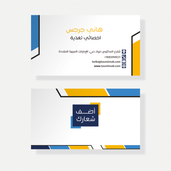 Business card design online ad maker 