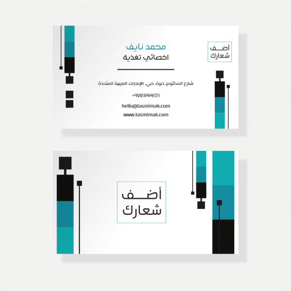 Template business card design online with green color 