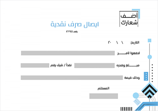 Petty cash receipt with diffrents geomatric shapes blue and black