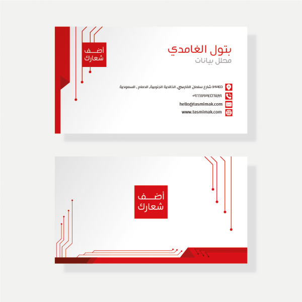 تصميم بطاقة عمل قابلة للتعديل مع أشكال هندسية حمراء 