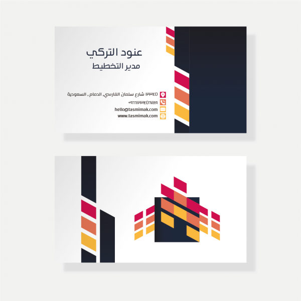 Custom creative colorful business card format editable
