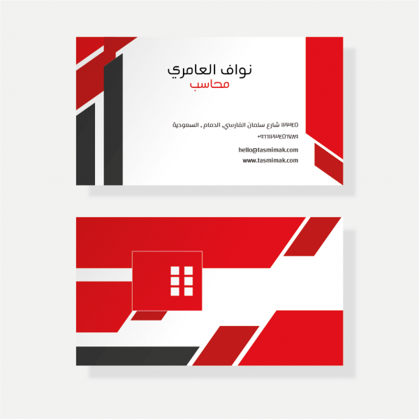 Mockup business card editable with red color