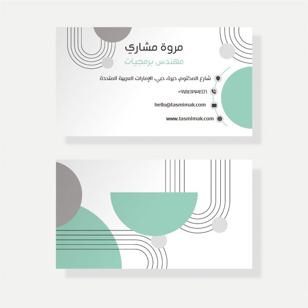 Business Card Design Download | Card Editable with Mint Green