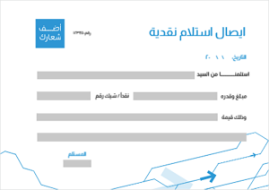 Design cash in receipt with geometric shape with blue color