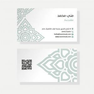 Custom design bussines card with green color 