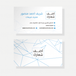 Business card template online with goematric shapes 