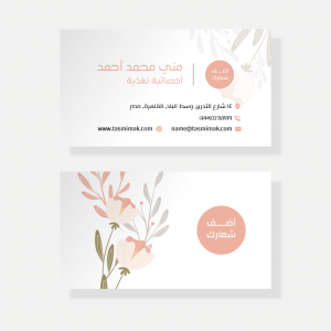 Design business card online editable with pink color 