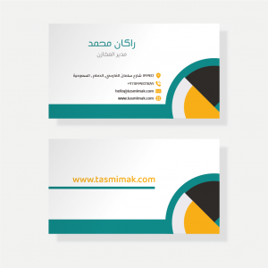 Custom business card design online with multi colors 