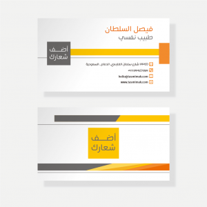 Business card template online with simple design 