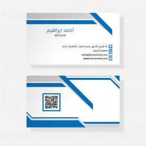 Custom elegant business cards with blue color