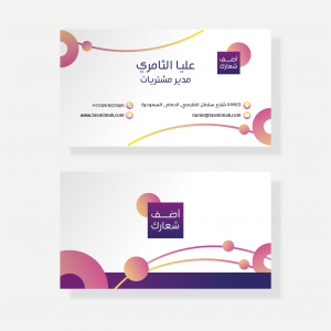 Blank business card  receipt voucher online with purple color 