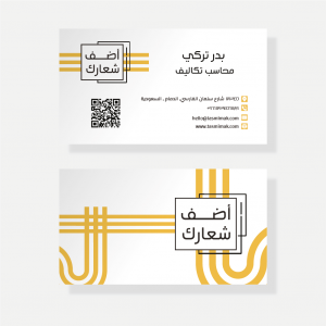 Design business card template online  editable 