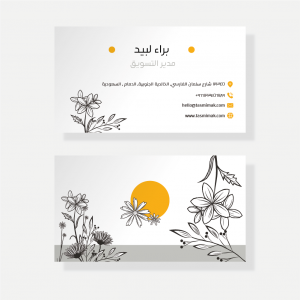 Design business card template online with flowers 