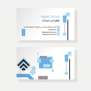 Business card design template with diffrent geomatric shapes