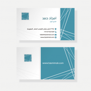 Custom mockup business card with baby blue color online