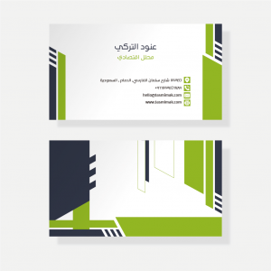 Business card maker with creative geometric green shapes