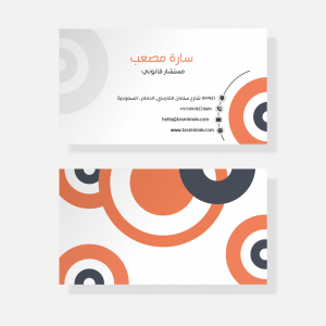 Mockup | format business card with orange and gray circles