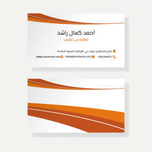 Design business card online with orange color ad maker
