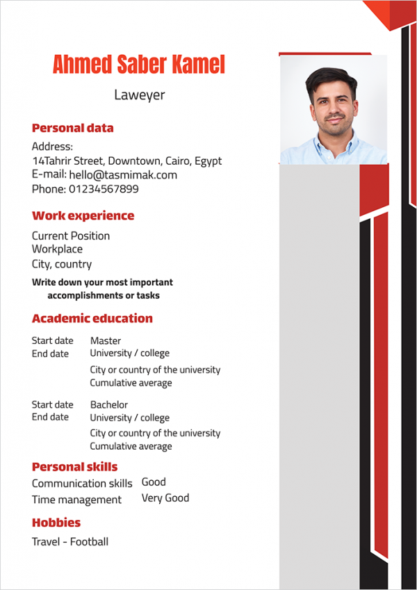 حديث CV مع لون أحمر وأسود